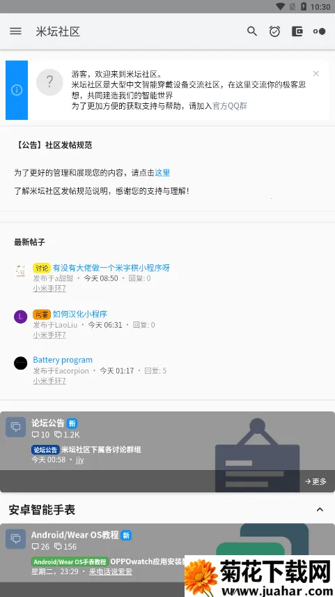 ̳Զ幤2025ٷv2.7.1 ٷ