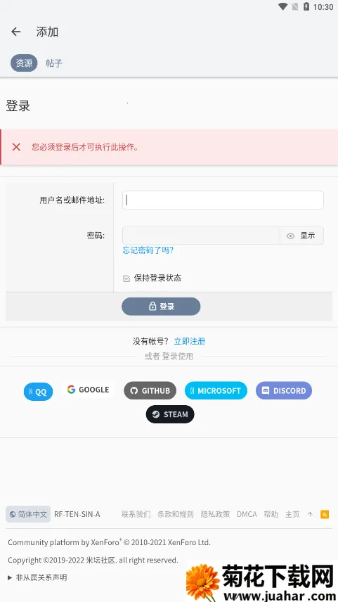 ̳Զ幤2025ٷv2.7.1 ٷ