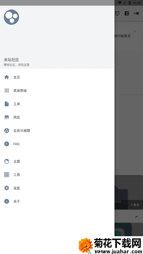 ̳Զ幤2025ٷv2.7.1 ٷ