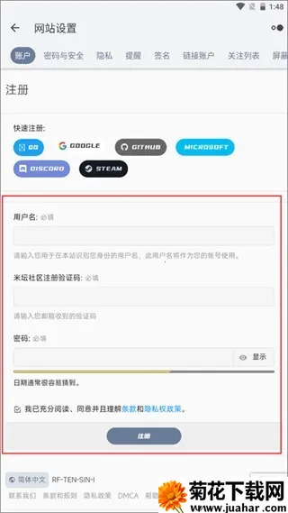 米坛社区表盘自定义工具2025官方正版 米坛社区表盘自定义工具2025官方正版