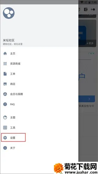 米坛社区表盘自定义工具2025官方正版 米坛社区表盘自定义工具2025官方正版