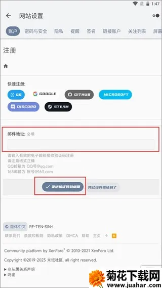 米坛社区表盘自定义工具2025官方正版 米坛社区表盘自定义工具2025官方正版