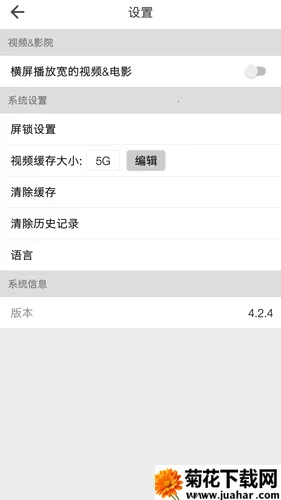 beautybox̺2025ٷv5.0.5 ׿