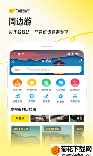 (Ԥƽ̨)v9.10.37.105 ׿