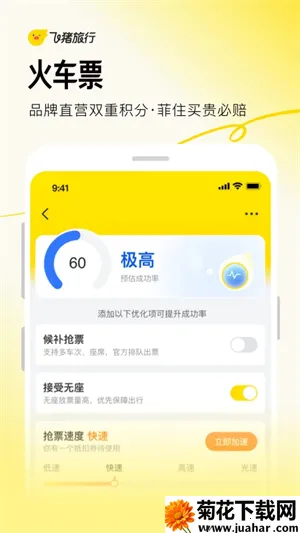 (Ԥƽ̨)v9.10.37.105 ׿