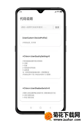 ƽӢۻ(Ϸ)v9.7.5_Explore2.0 ֻ