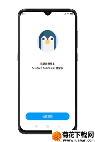 ƽӢۻ(Ϸ)v9.7.5_Explore2.0 ֻ