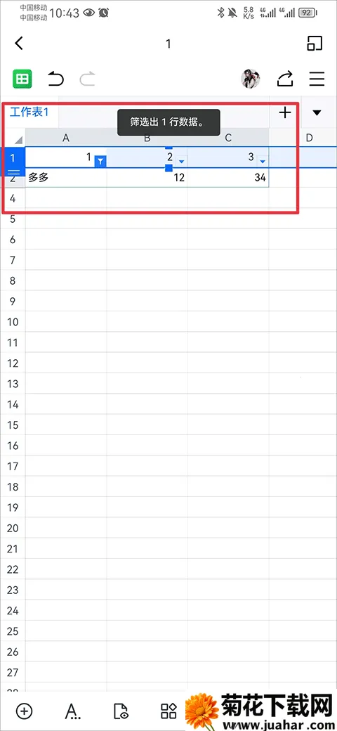 金山文档2025下载 金山文档2025下载