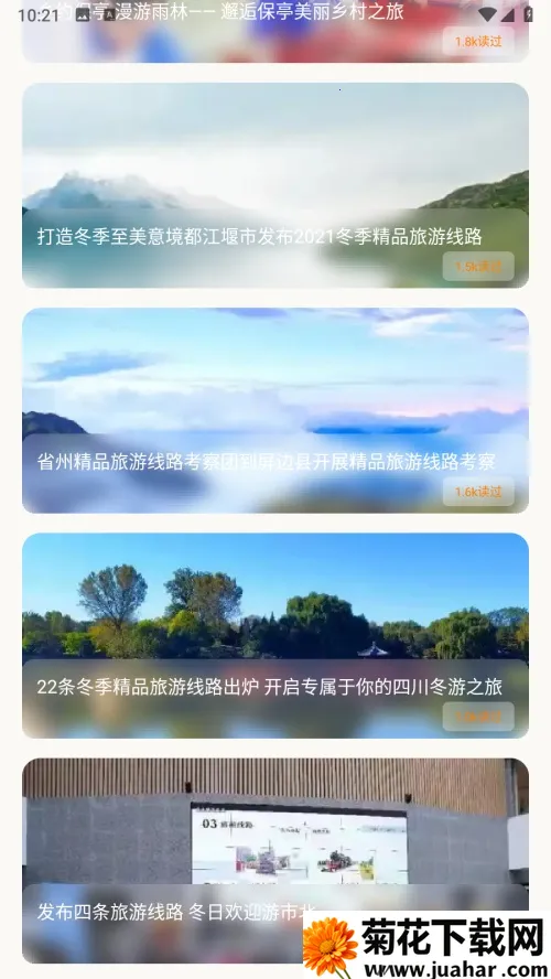 ĦṤ2025°汾v1.3 ٷ