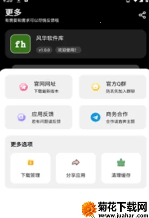 绪(Դ)v1.1.0 Ѱ