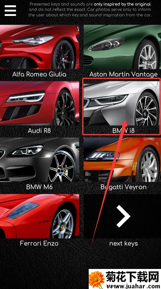 SupercarsKeys2025°汾v1.2.5 ׿