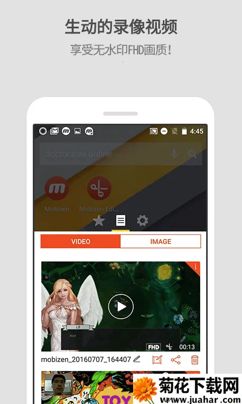 Mobizenƶ(¼)v3.10.0.31 ֻ