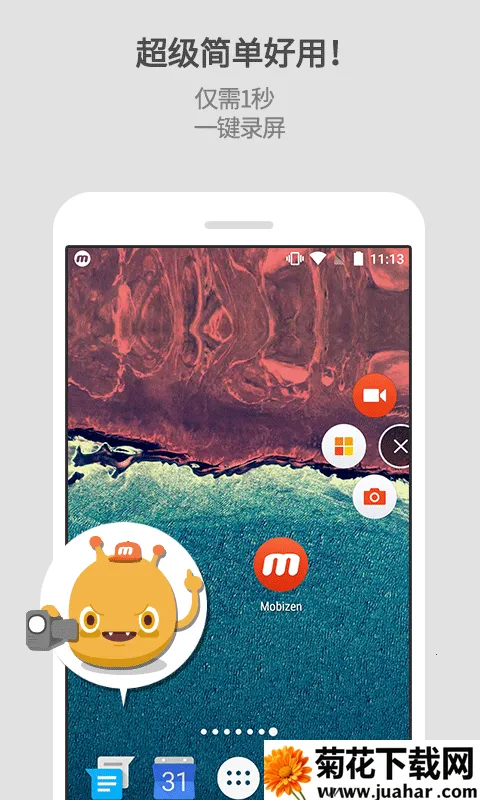 Mobizenƶ(¼)v3.10.0.31 ֻ