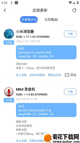 AppShareٷ׿氲׿ֻv5.0.2 ֻ