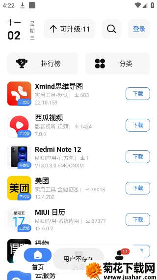 AppShareٷ׿氲׿ֻv5.0.2 ֻ