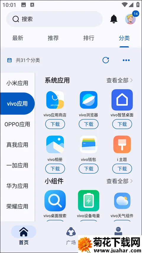 AppShareٷ׿氲׿ֻ