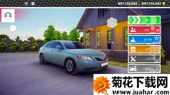 极限漂移真实游戏