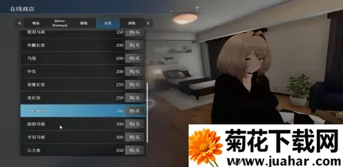 秘密出行2025下载 秘密出行2025下载