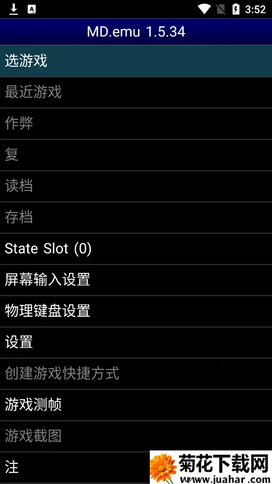 MDemu(Ϸģ)v1.5.82 Ѱ