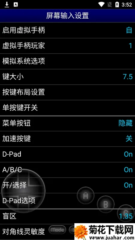 MDemu(Ϸģ)v1.5.82 Ѱ