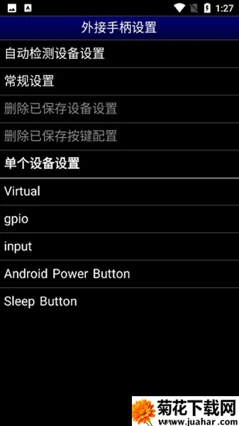 MDemu(Ϸģ)v1.5.82 Ѱ