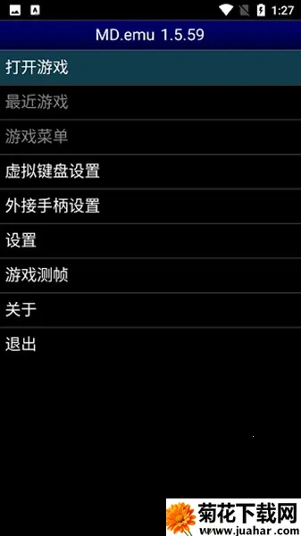 MDemu(Ϸģ)v1.5.82 Ѱ