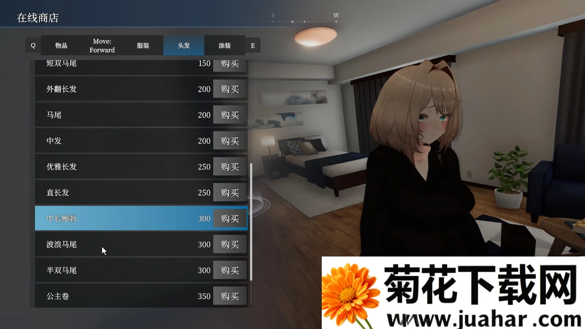 ׿2(ǱвϷ)v1.0.4 ֻ