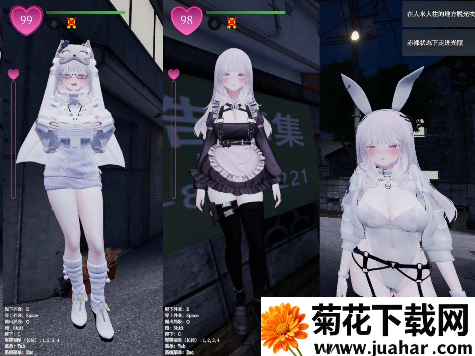 塞雷卡2(潜行策略游戏) 塞雷卡2(潜行策略游戏)