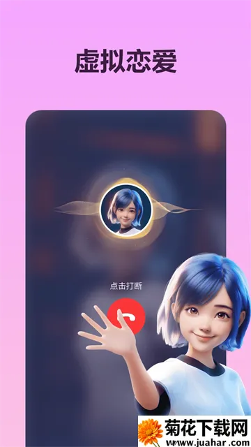 wow2025°汾v1.18.2 ֻ