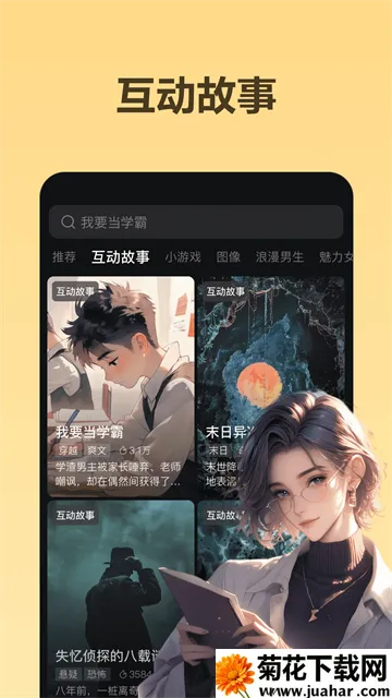 wow2025°汾v1.18.2 ֻ