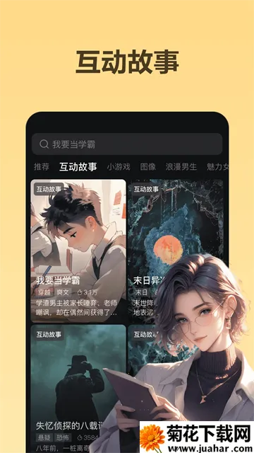 wow2025°汾v1.18.2 ֻ