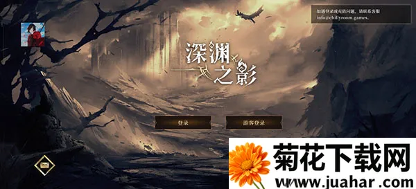 深渊之影全角色(动作肉鸽游戏) 深渊之影全角色(动作肉鸽游戏)