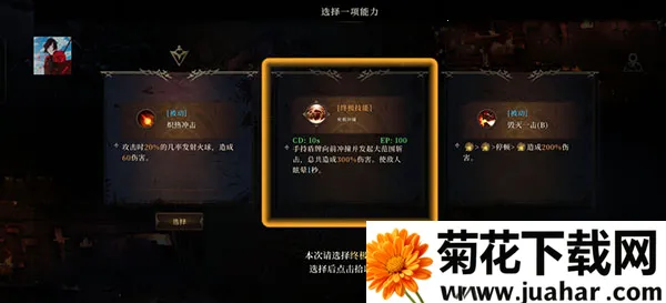 深渊之影全角色(动作肉鸽游戏) 深渊之影全角色(动作肉鸽游戏)