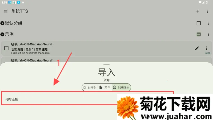 tts server语音包2025官方最新版本 tts server语音包2025官方最新版本