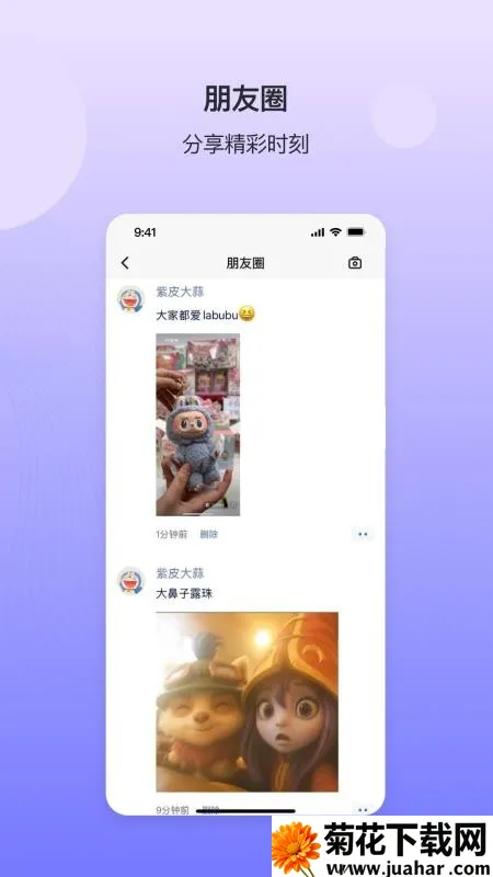 Deeptalk2025ٷv1.0.4 ׿