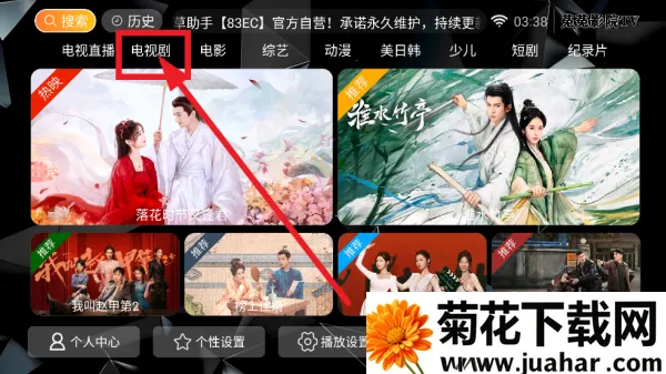 菟菟影院(影视播放平台) 菟菟影院(影视播放平台)