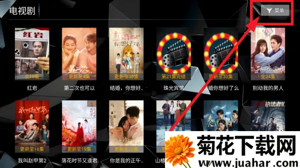 菟菟影院(影视播放平台) 菟菟影院(影视播放平台)