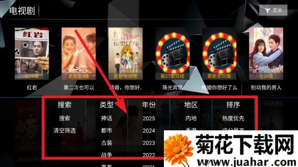 菟菟影院(影视播放平台) 菟菟影院(影视播放平台)