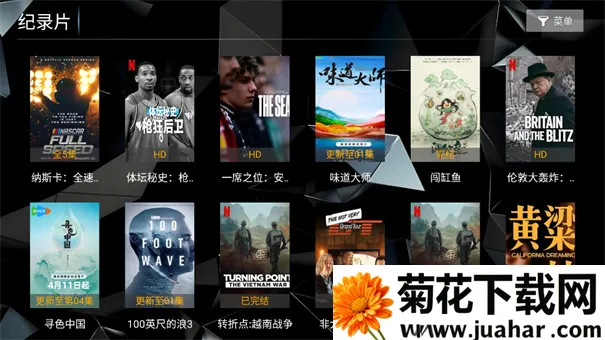 ӰԺ(ӰӲƽ̨)v8.6 ׿