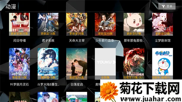 ӰԺ(ӰӲƽ̨)v8.6 ׿