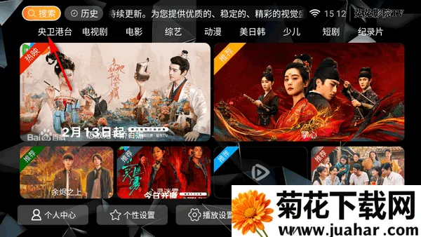 菟菟影院(影视播放平台) 菟菟影院(影视播放平台)