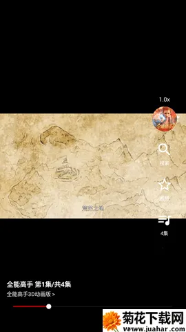 ܶӰԺPro(ӰͶ)v2.1.1 ׿