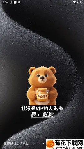 ܶӰԺPro(ӰͶ)v2.1.1 ׿