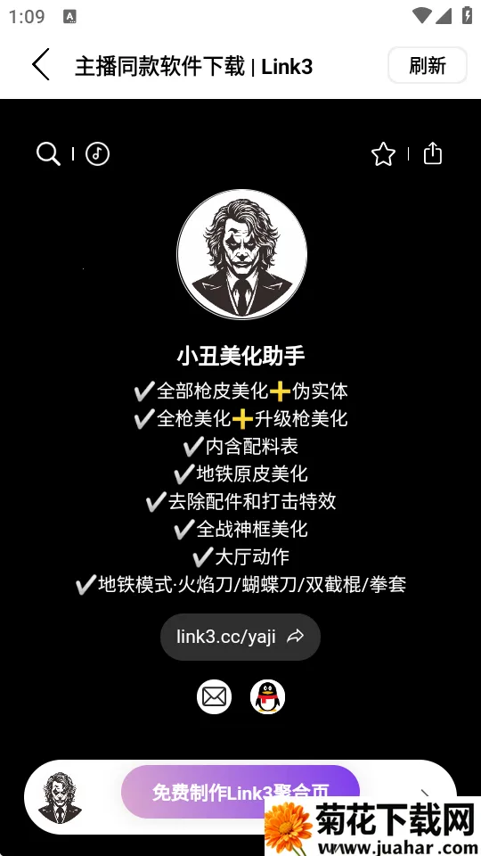 СֺƽӢ(ƽӢϷ)v1.31 ٷ