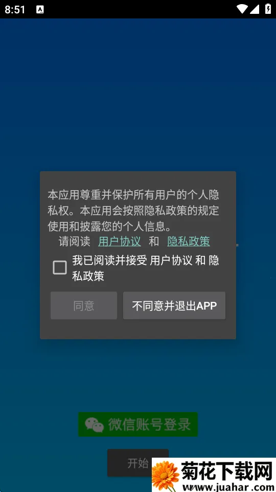 BAPlus计算器(金融计算工具) BAPlus计算器(金融计算工具)