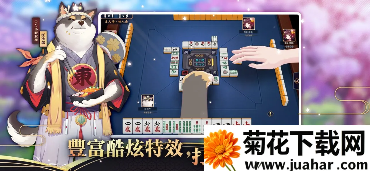 ȸMahjongSoul׿ֻv4.0.22_GP ׿