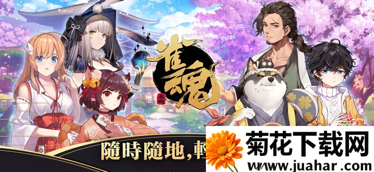 ȸMahjongSoul׿ֻv4.0.22_GP ׿