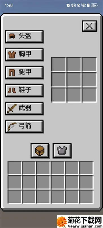 ҵŽɽģ(ܿðϷ)v0.2.1 ֻ