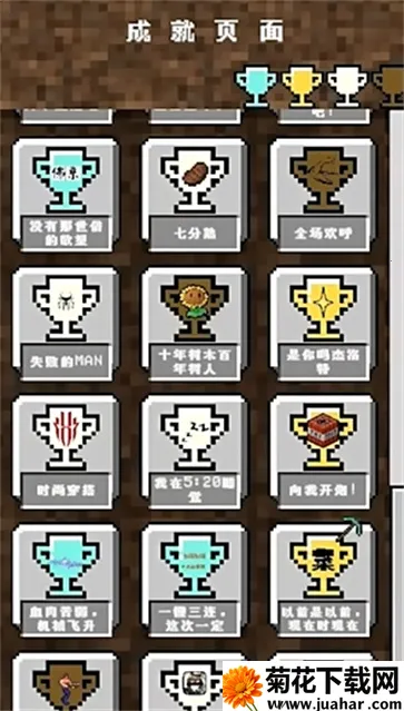 ҵŽɽģ(ܿðϷ)v0.2.1 ֻ