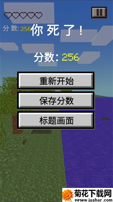 我的逝界火山哥哥